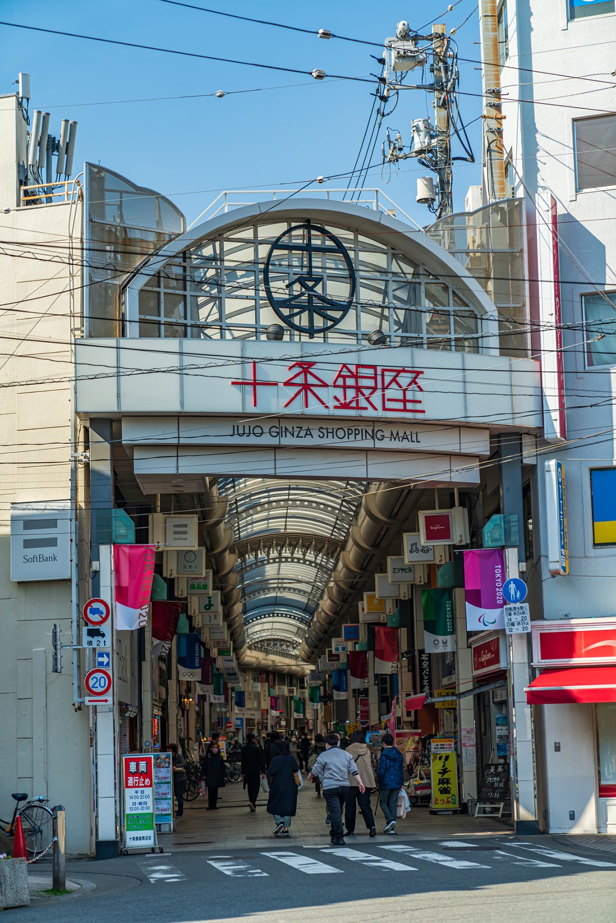 「十条銀座商店街」（出典：PIXTA）