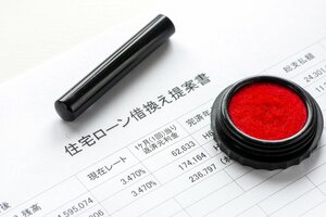 住宅ローン借り換え提案書