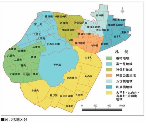千代田区の地区区分
