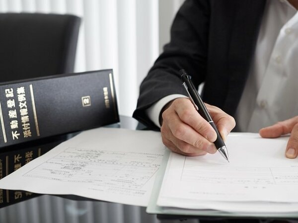 不動産の住所氏名変更登記が義務化された