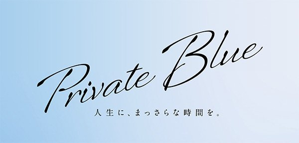  
「THE TOYOMI TOWER MARINE&SKY（ザ 豊海タワー マリン＆スカイ）」のコンセプト（出典：公式ホームページ から）