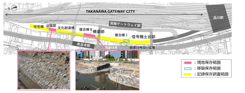 高輪築堤跡　これからの100年に向けて