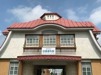 かつての駅舎を残している田園調布駅