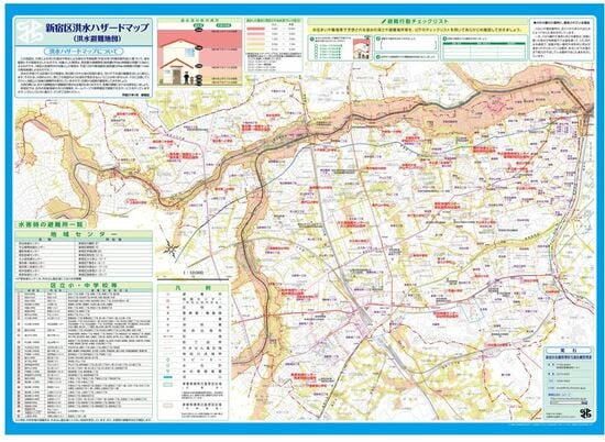 新宿区洪水ハザードマップ