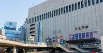 a東京都八王子市で住むべき駅・街ランキング全11駅！八王子駅、北八王子駅は上位入りするが、都心部から遠く、全般的に苦戦【完全版】
