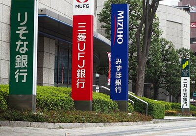 住宅ローン金利の引き下げ交渉は可能だ　　出典：PIXTA