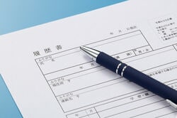 不動産業界に転職する際の履歴書