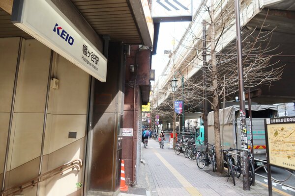 幡ヶ谷駅