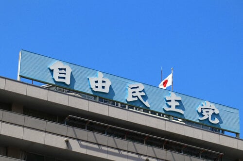 高市早苗氏が自民党新総裁に決定した