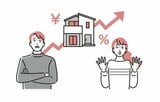 フラット35金利は3.83%から下がる余地はあるか？　変動金利より得になる金利水準の分岐点を解説！
