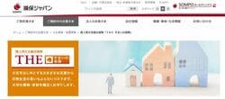 損保ジャパン公式サイト