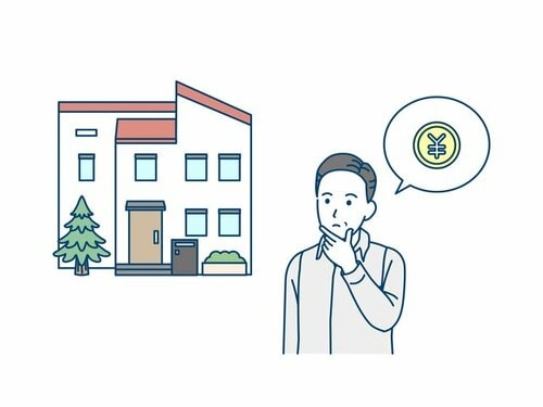 4000万円の家はいくらで売れるのか