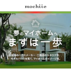 家が建つまでの期間はどれくらいかかる？ 注文住宅完成までの流れを 