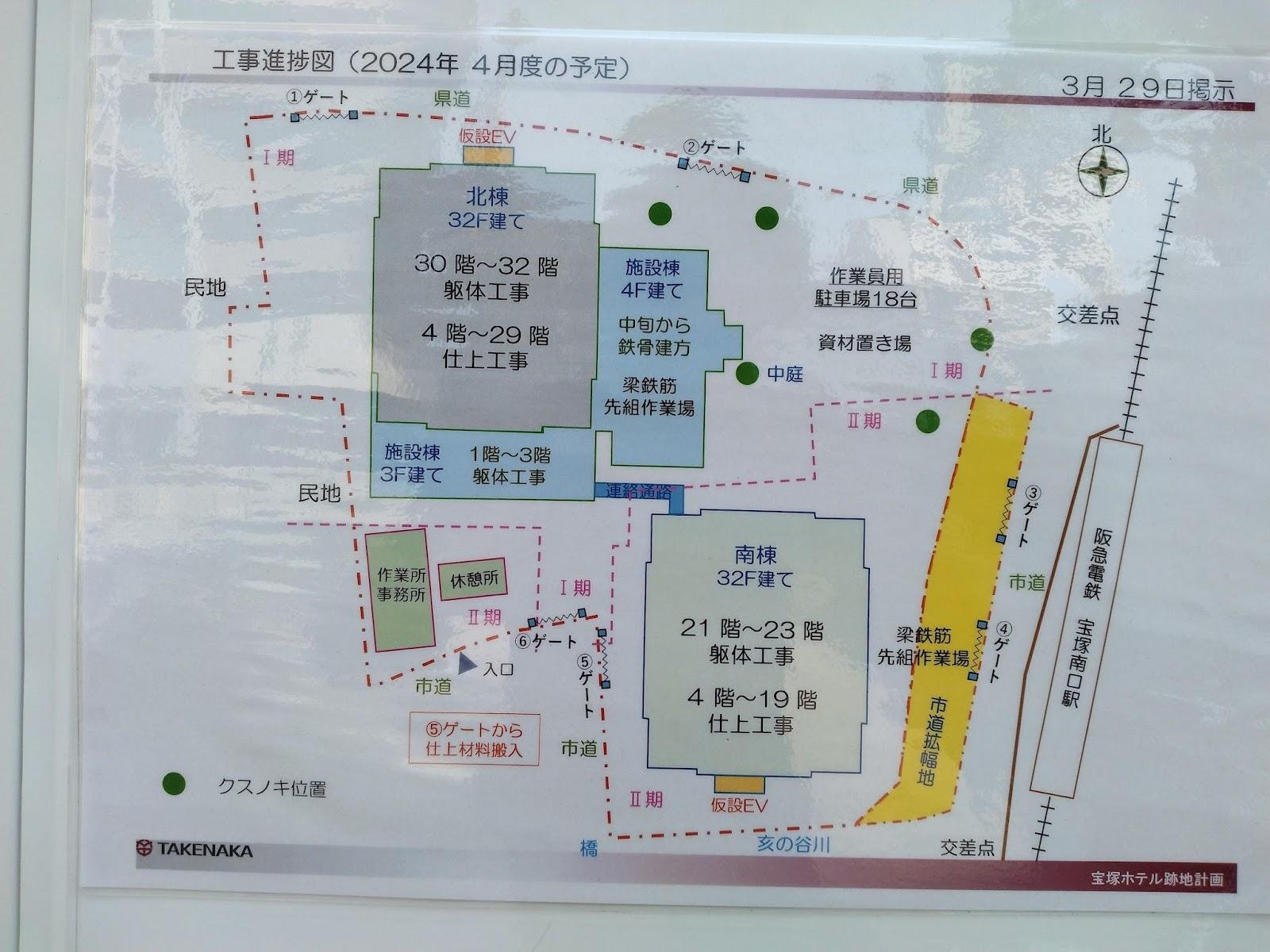 筆者撮影（撮影日：2024年4月）
