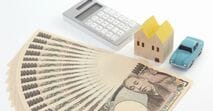 a【2023年度】住宅購入の費用は、物件価格の最大10%!? 「諸費用」と「事前に用意する費用」を解説！
