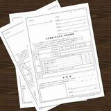家の売却を依頼した不動産会社は「味方」でなく、物件情報の拡散にブレーキをかける「敵」だった！ 売り主にとって大切な「広告転載」を理解しよう