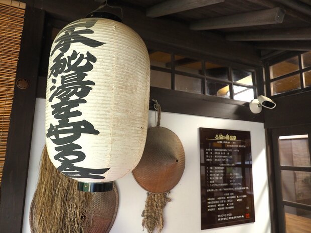 提灯