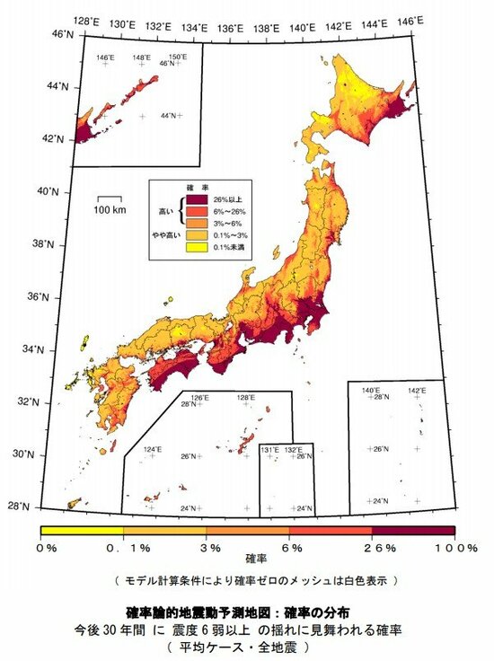 今後30年以内に、マグニチュード6以上の地震が起きる確率