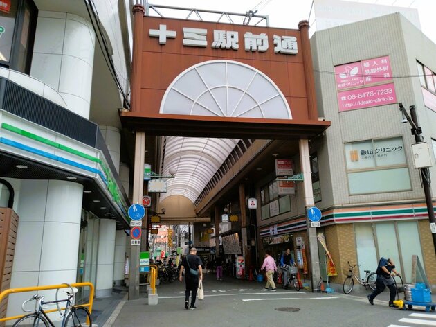 十三駅前商店街の様子