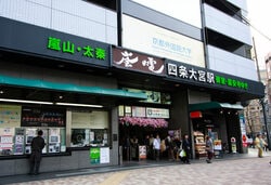 嵐電　四条大宮駅（出典：PIXTA）
