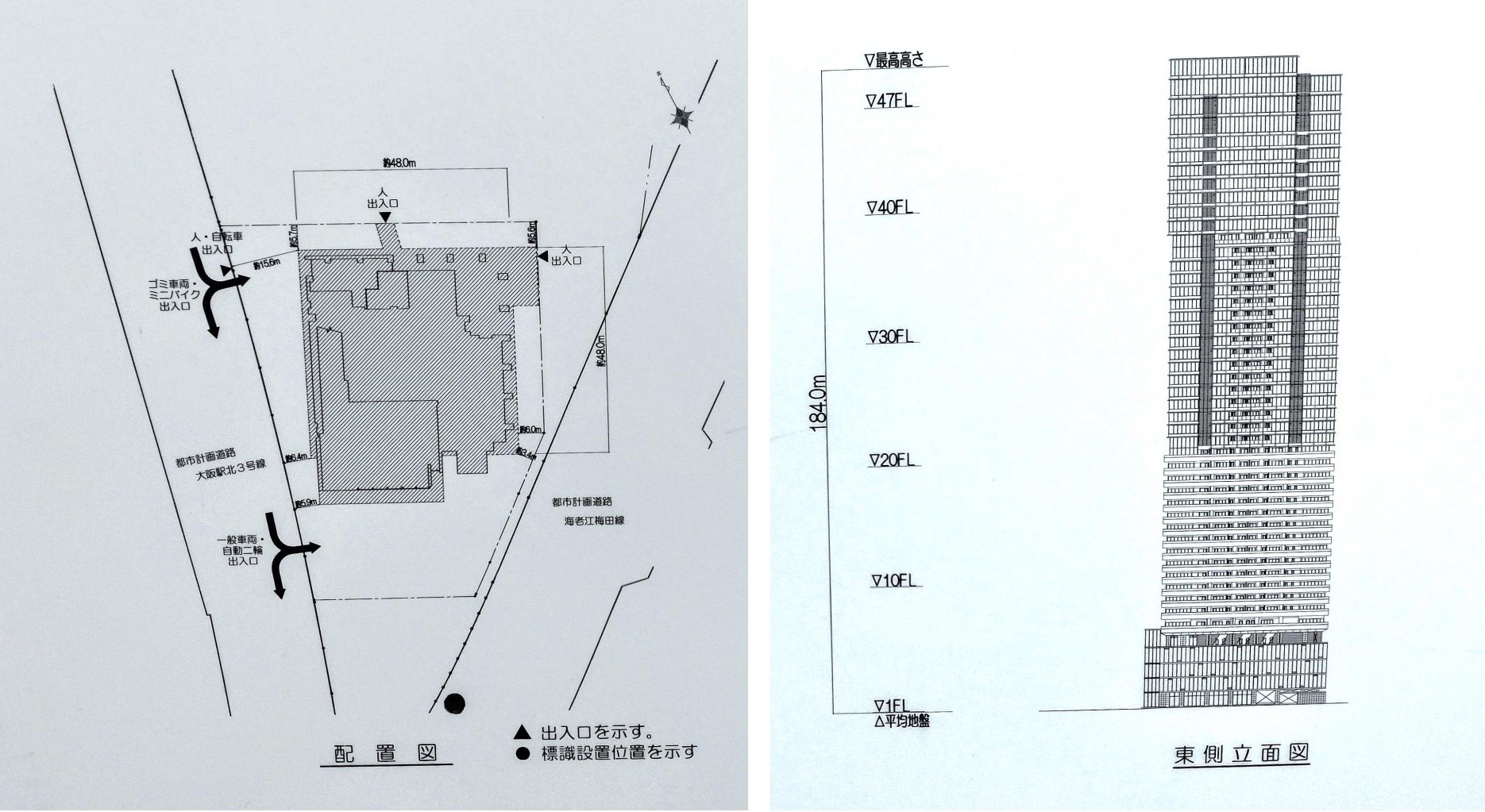 「グラングリーン大阪 THE SOUTH RESIDENCE」現地看板（左）と現地提示の立面図（筆者撮影）