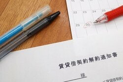 不動産投資は、空室リスクなどがあり、住宅ローンよりも貸し倒れリスクがあるとみなされる（出典：PIXTA）