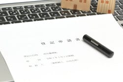 相続不動産の登記義務化