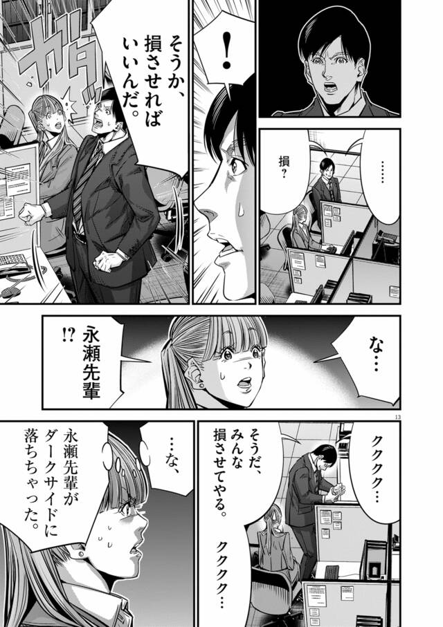 コミックコミック正直不動産 1～14巻 - 青年漫画