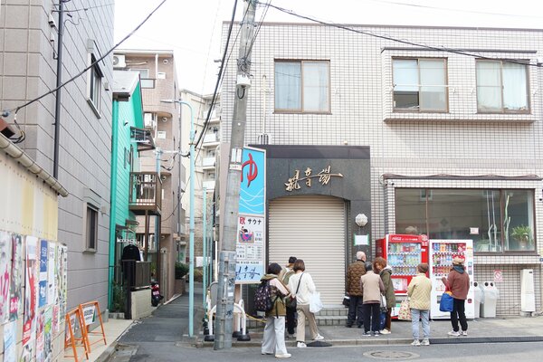 初台エリアの銭湯