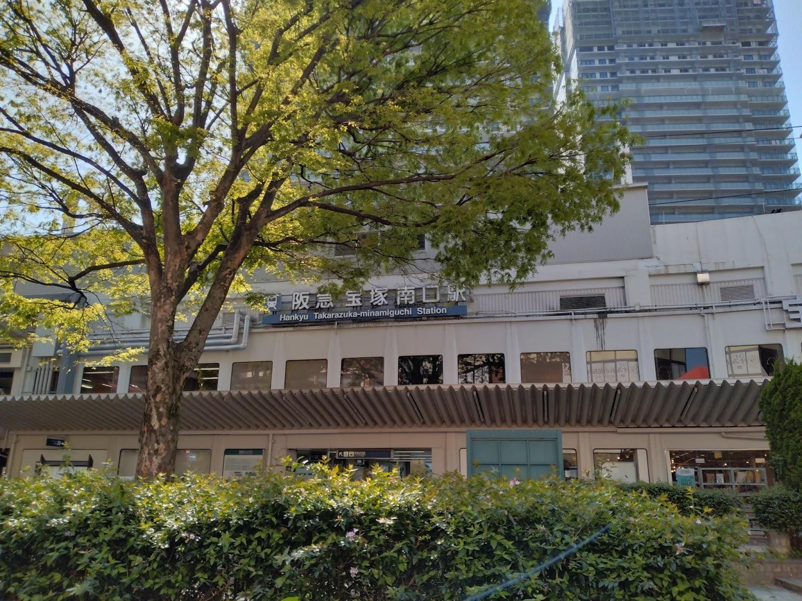 阪急宝塚南口駅、後ろが「（仮）ジオタワー宝塚グランレジス」（筆者撮影）