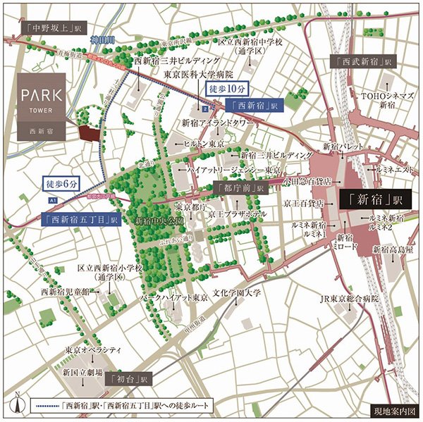 パークタワー西新宿の位置図（出典：公式ホームページから）