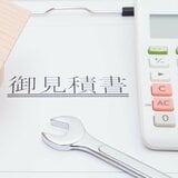 家の解体工事の相場と、追加費用が発生しやすい工事内容とは？