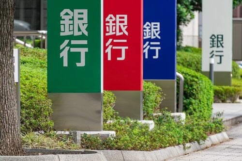 日銀利上げ+0.25%で住宅ローンの変動金利もさらに上昇へ