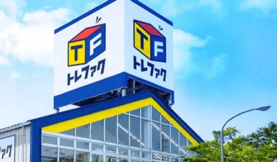 トレジャーファクトリーの出張買取査定を依頼した