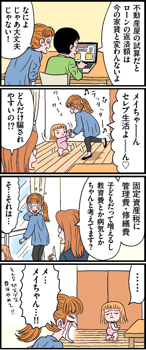 マンガ３