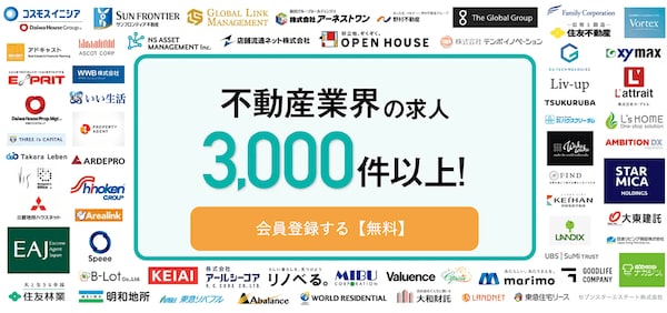 ◆リアルエステートworks