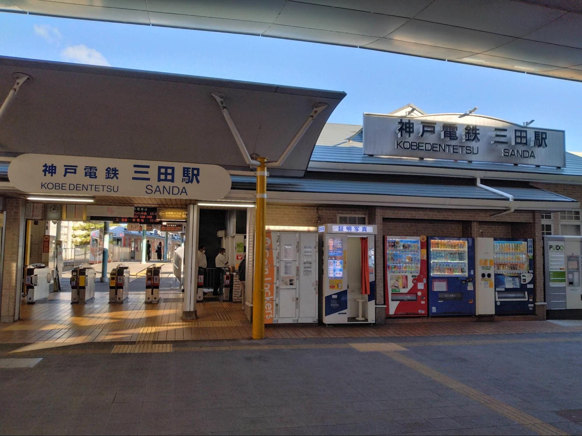 神戸電鉄三田線の三田駅（2024年10月筆者撮影）