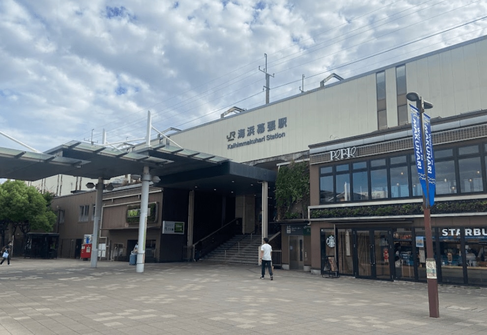 海浜幕張駅（記者撮影）