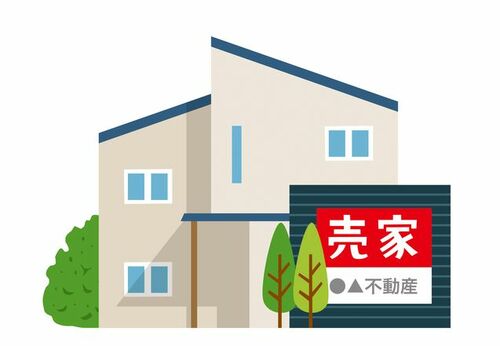 中古住宅