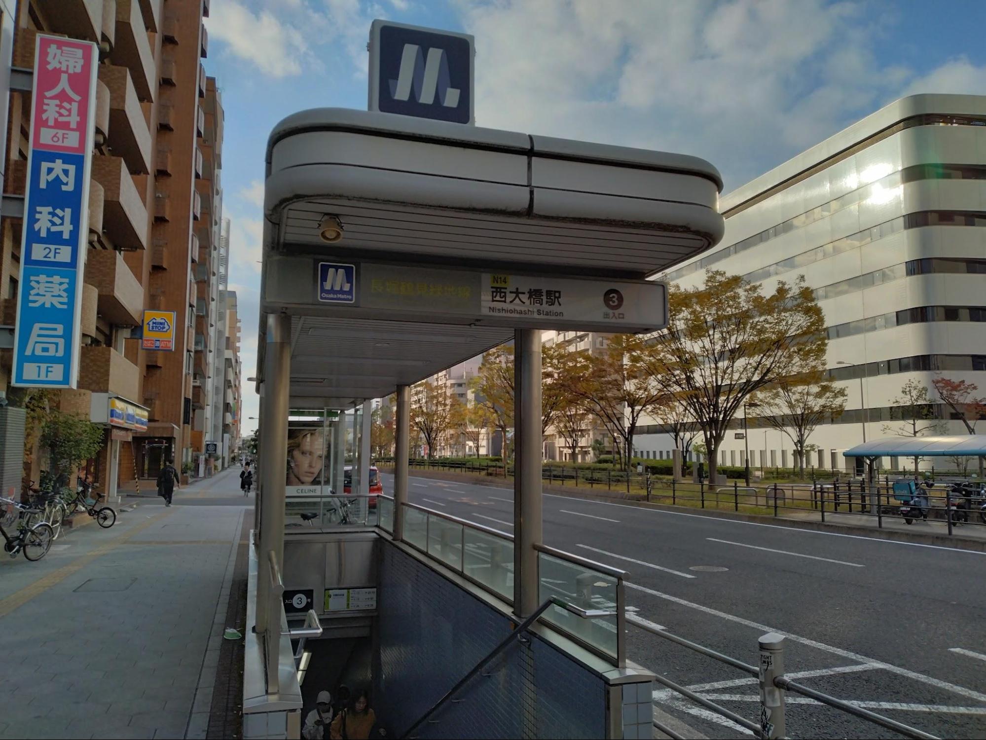 最寄りの地下鉄「西大橋」駅（筆者撮影）