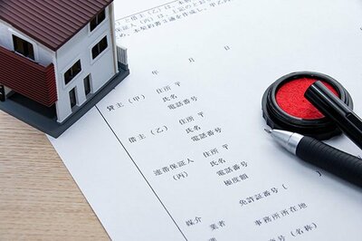 住宅ローンの保証人になると、簡単にはやめられない。出所：PIXTA