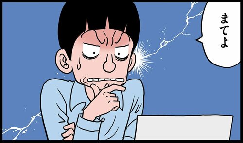 住宅ローンの総支払額を比較