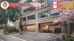 パークコートザ三番町ハウス