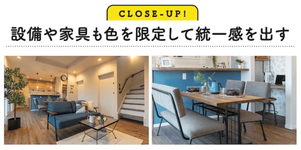 ずっと家族を守れる家『住んでよかった家 理想の暮らしがずっと続く15の空間』著： 平松 明展（KADOKAWA）