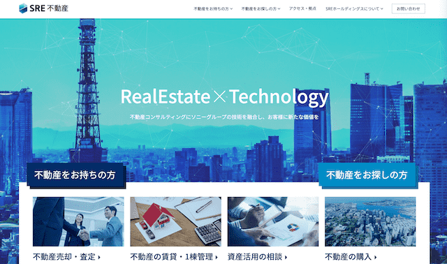 SRE不動産ホームページ