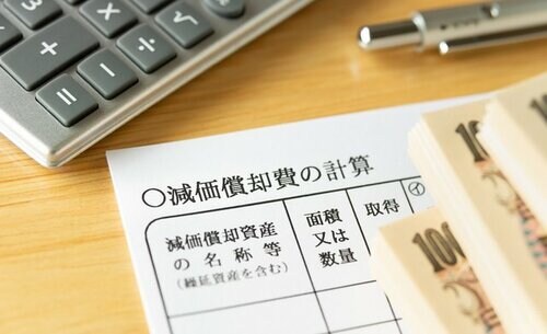 不動産の減価償却費の計算シミュレーション