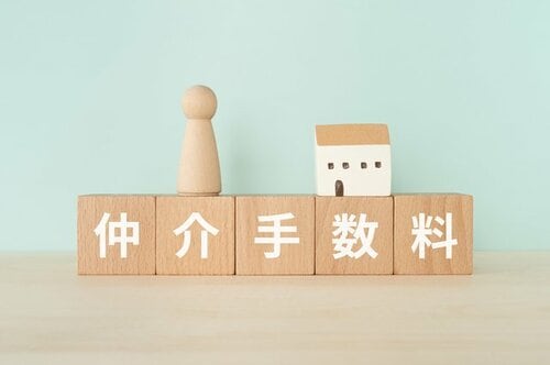 不動産売買の仲介手数料を計算しよう