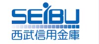 西武信用金庫ロゴ
