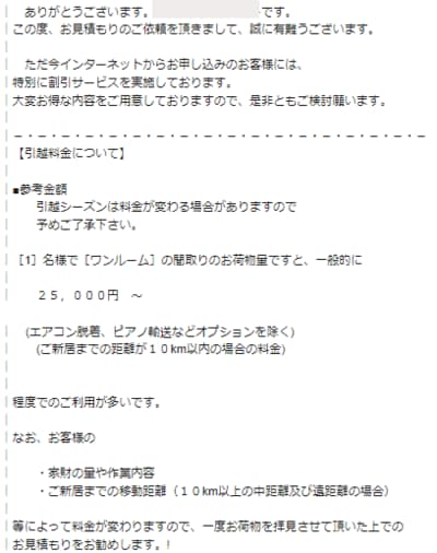 アーク
